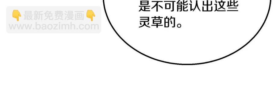 第19话 登陆异国117
