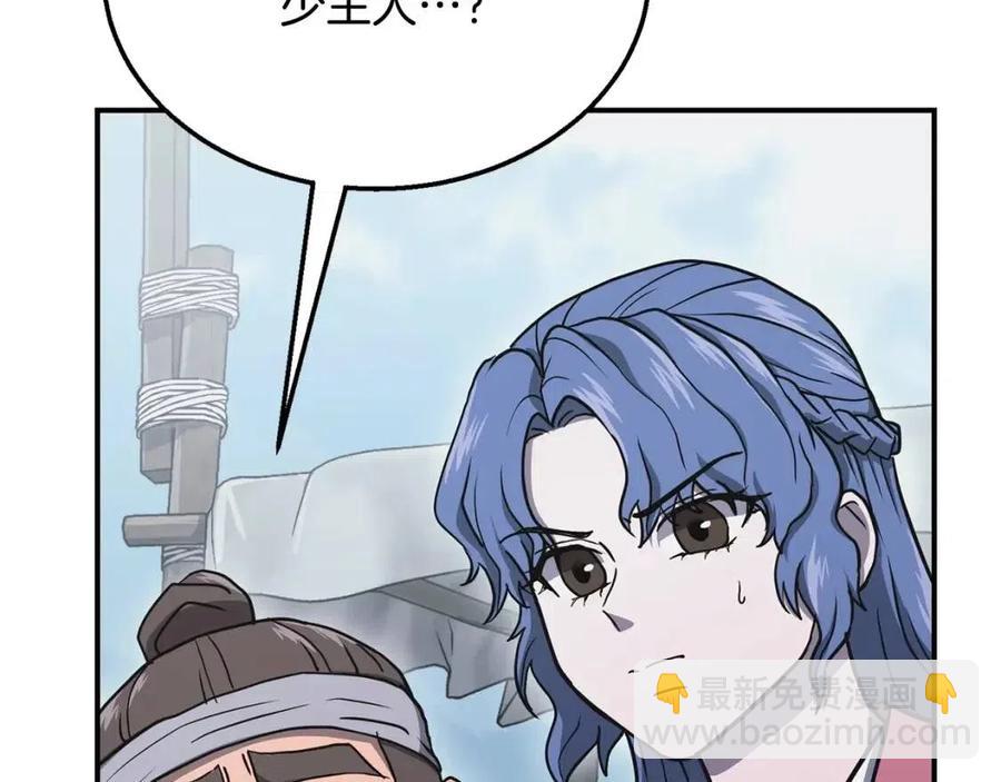 第19话 登陆异国119