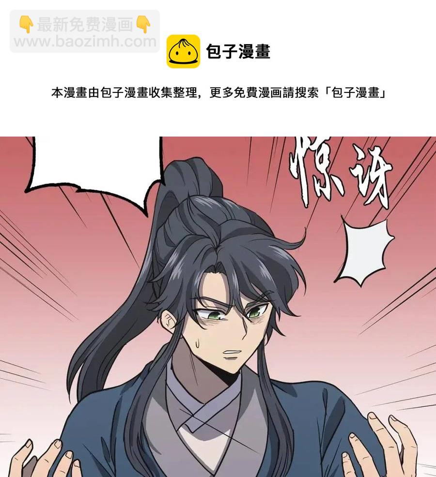 第19话 登陆异国12