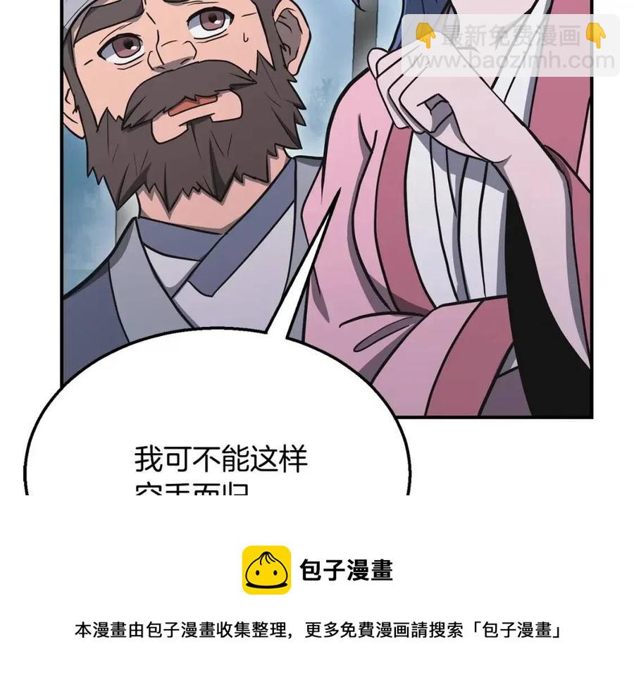 第19话 登陆异国120