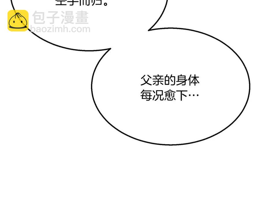 第19话 登陆异国121