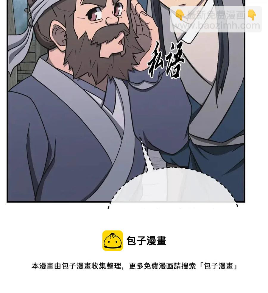 第19话 登陆异国128