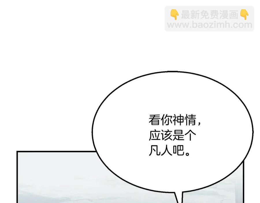 第19话 登陆异国130