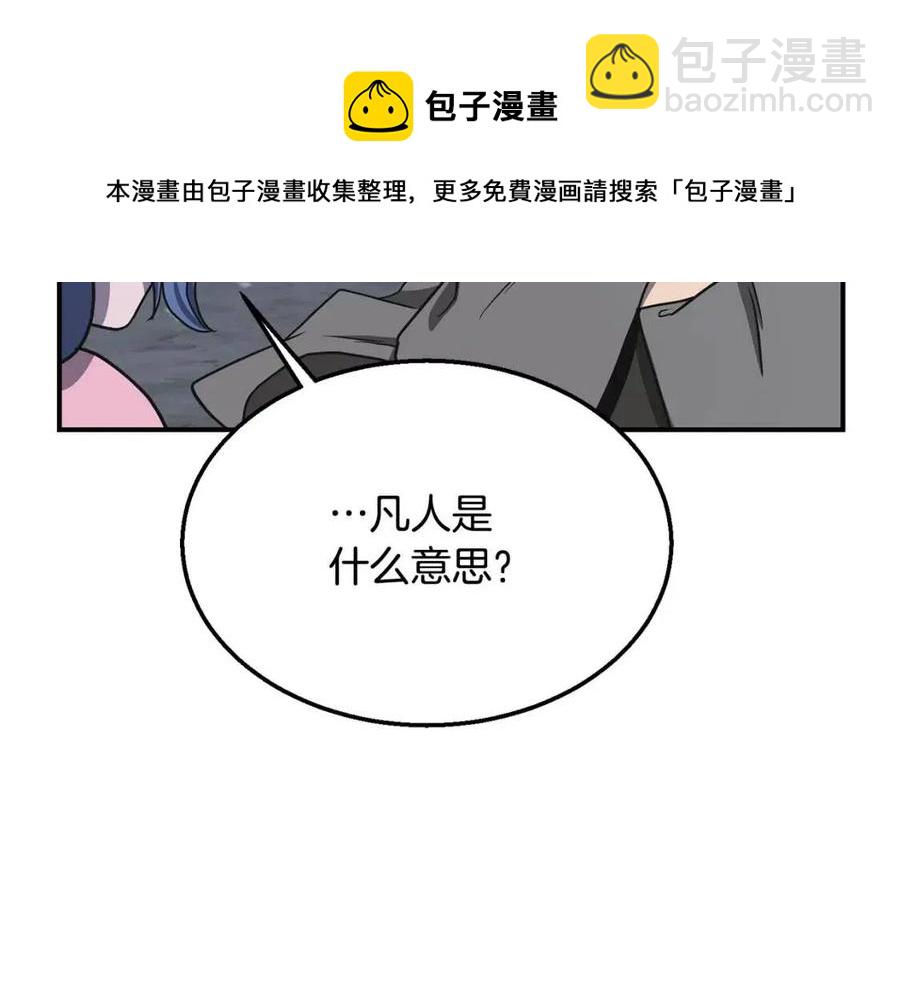 第19话 登陆异国132