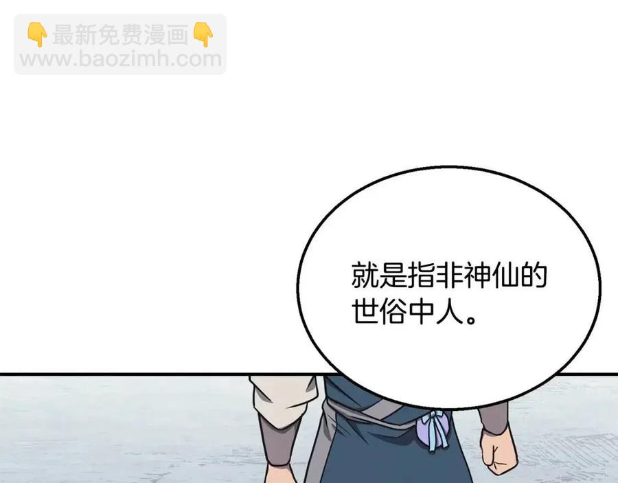 第19话 登陆异国133