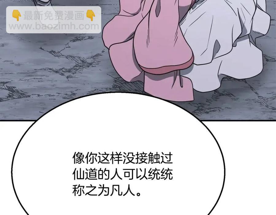 第19话 登陆异国135