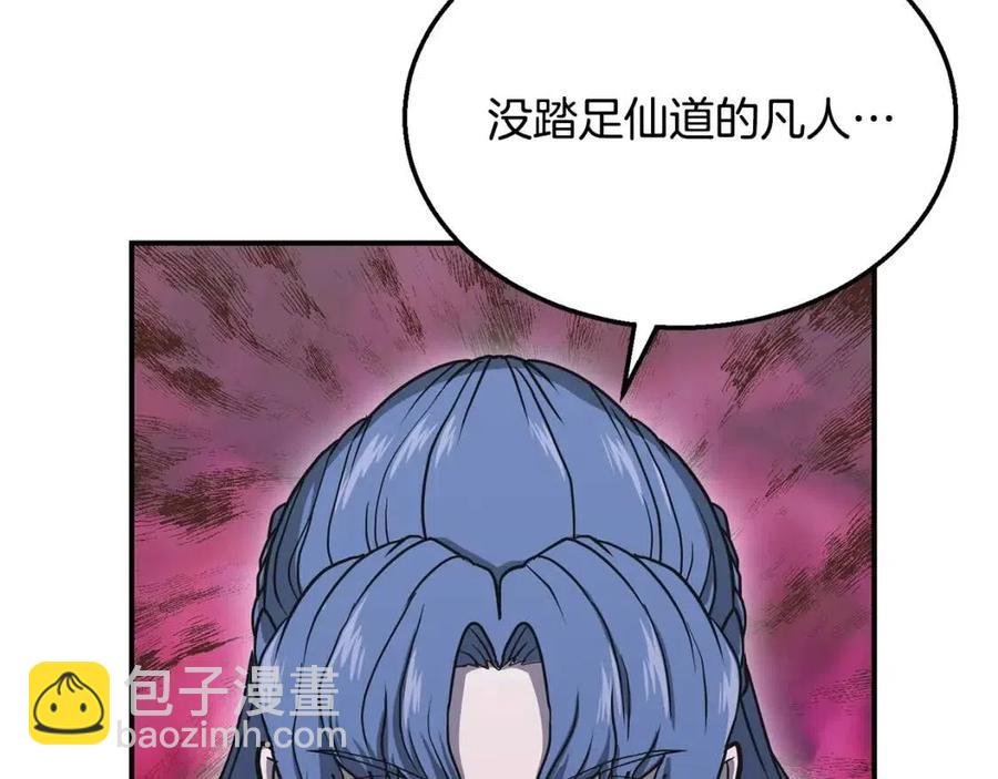 第19话 登陆异国137