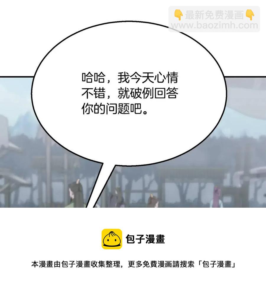 第19话 登陆异国140