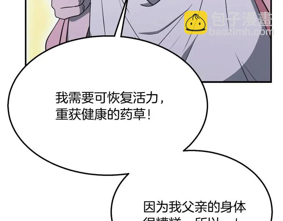 第19话 登陆异国149