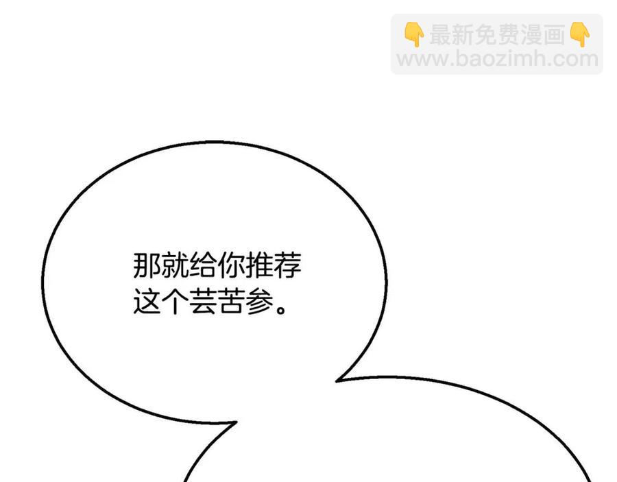 第19话 登陆异国151