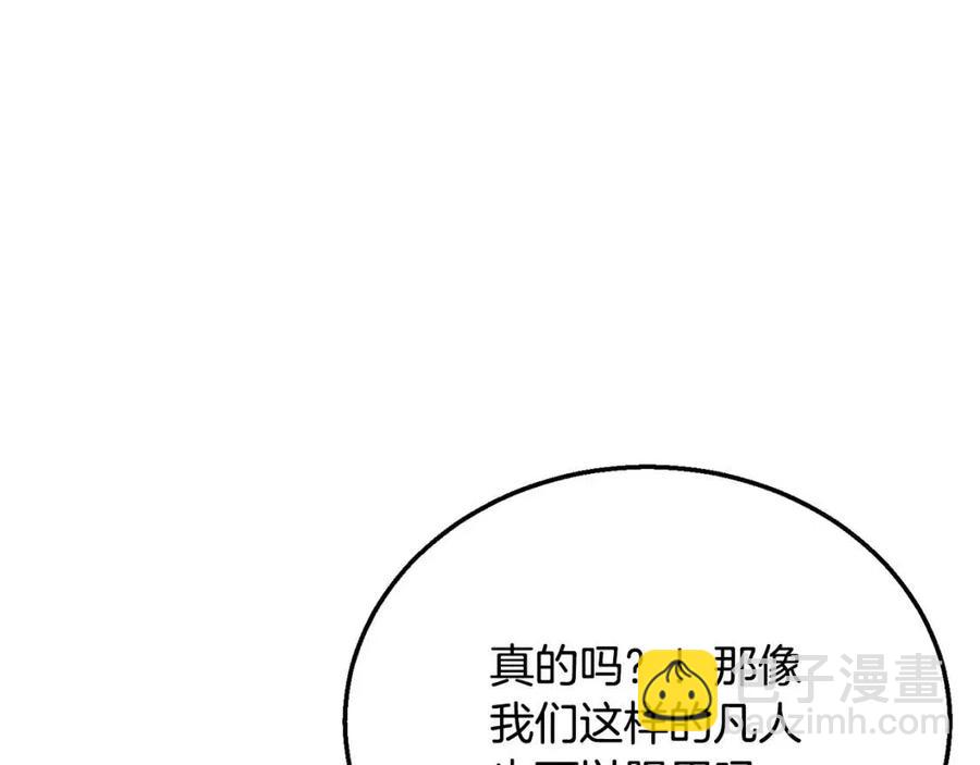 第19话 登陆异国154