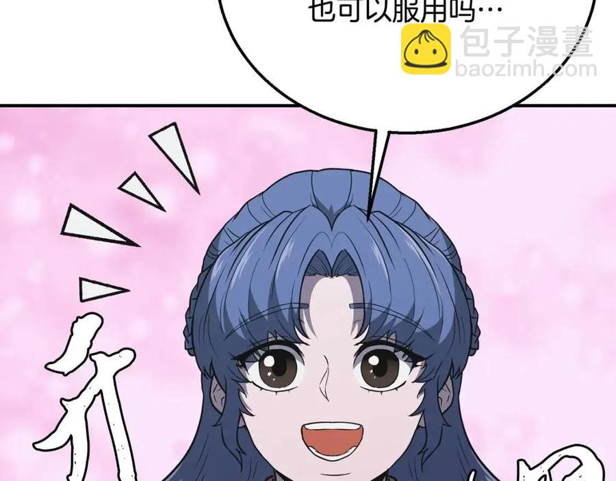 第19话 登陆异国159