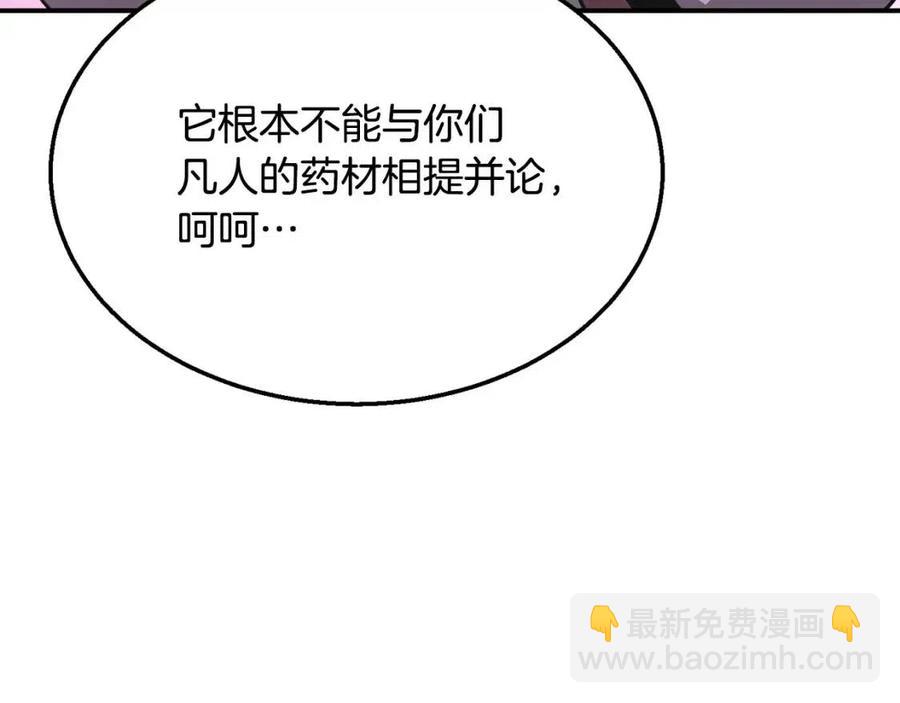 第19话 登陆异国161