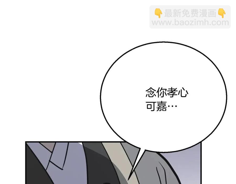 第19话 登陆异国162