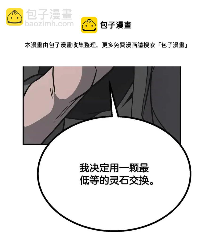 第19话 登陆异国164