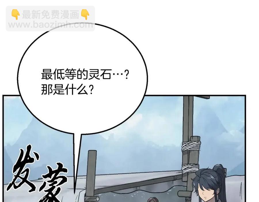 第19话 登陆异国166