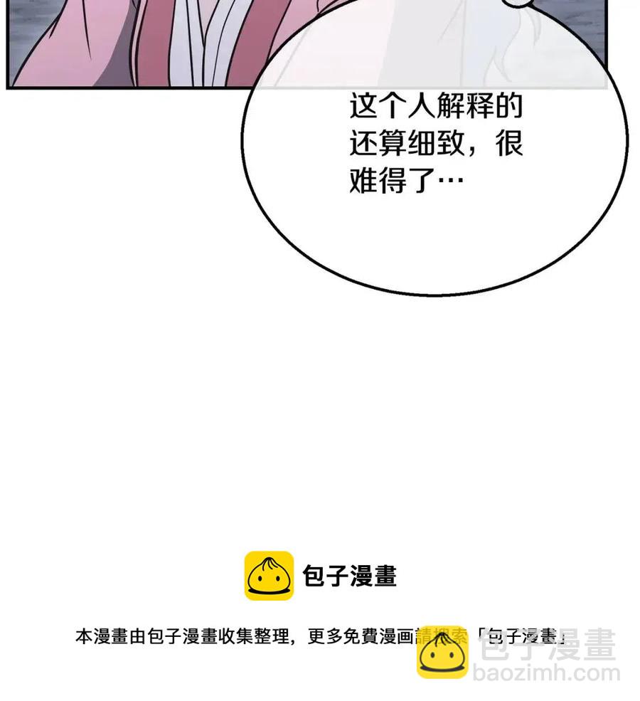 第19话 登陆异国168