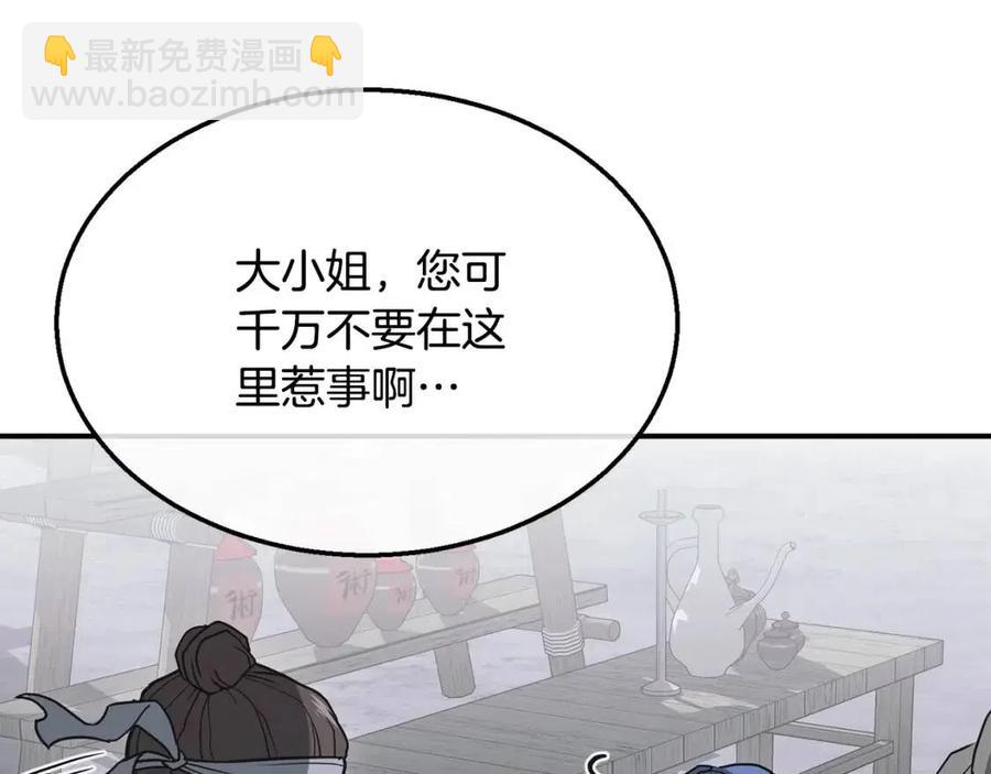 第19话 登陆异国169