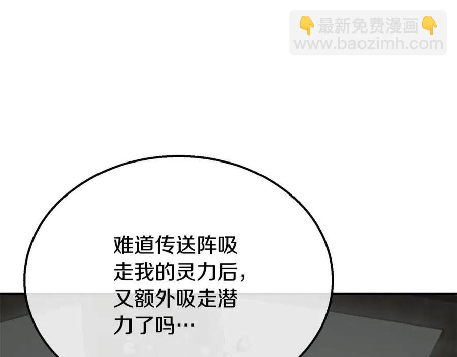 第19话 登陆异国17
