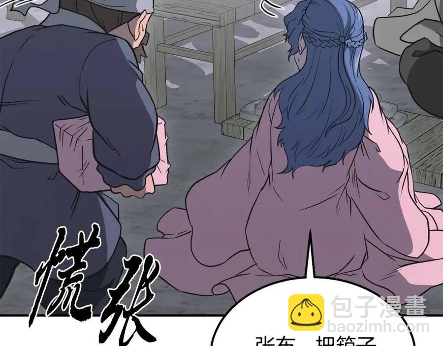 第19话 登陆异国170