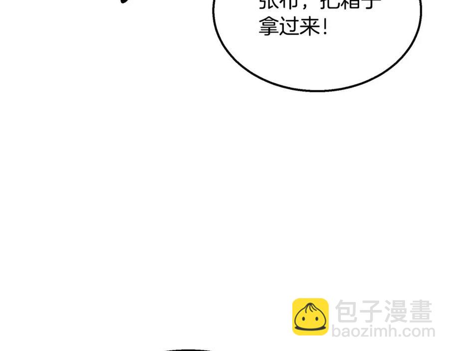 第19话 登陆异国171