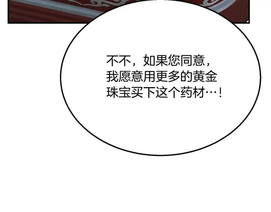 第19话 登陆异国174