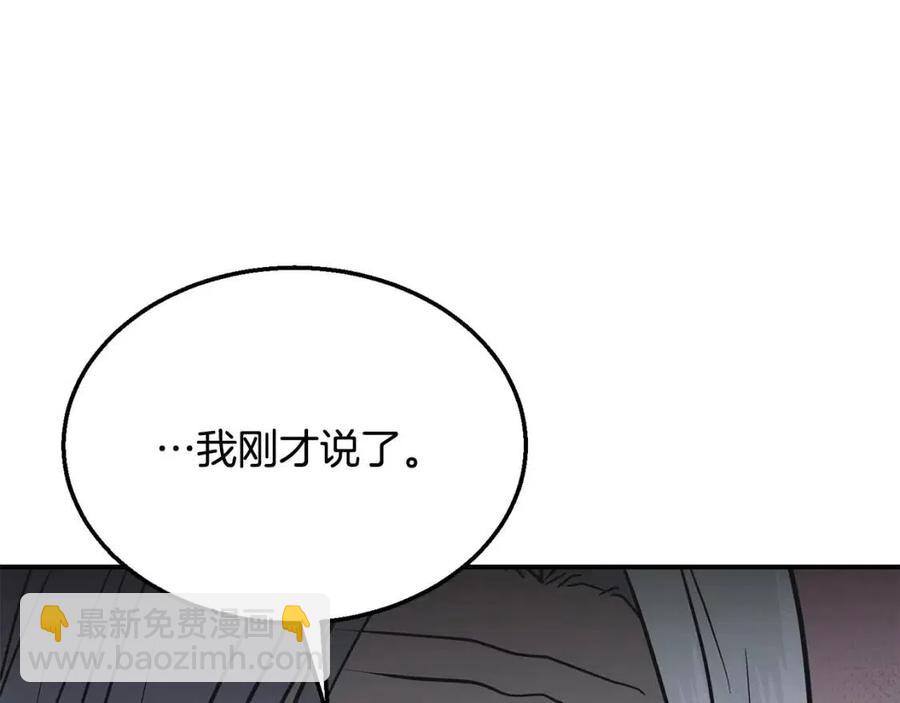 第19话 登陆异国175