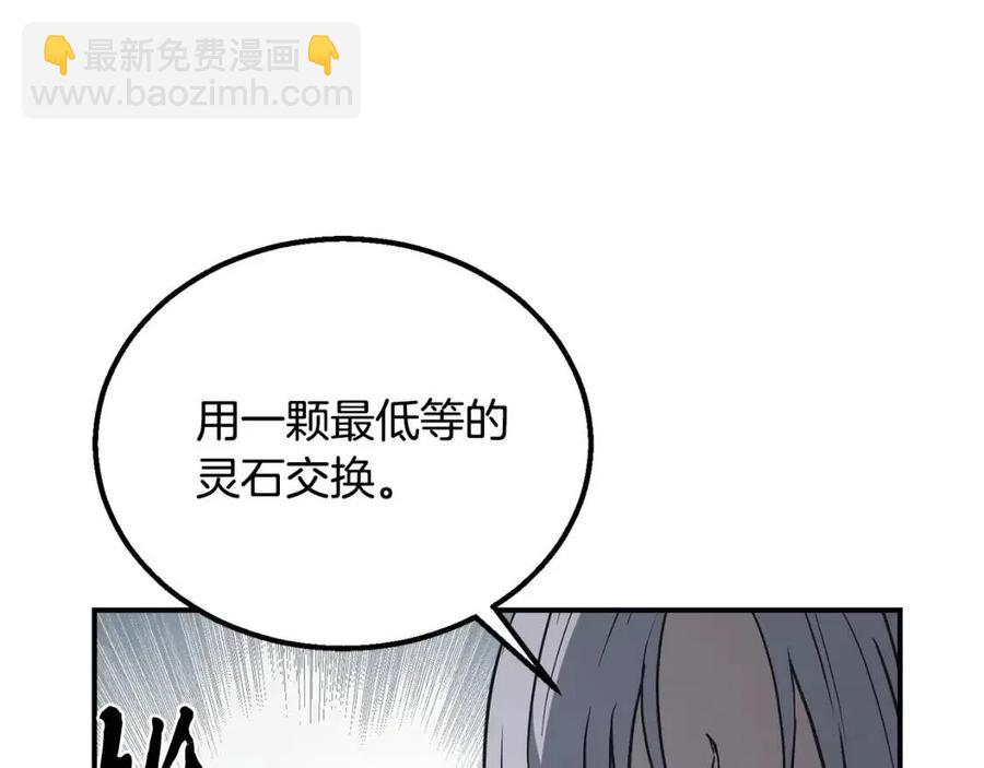 第19话 登陆异国178
