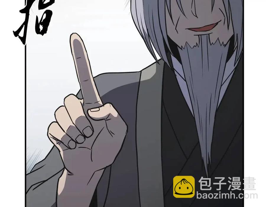 第19话 登陆异国179