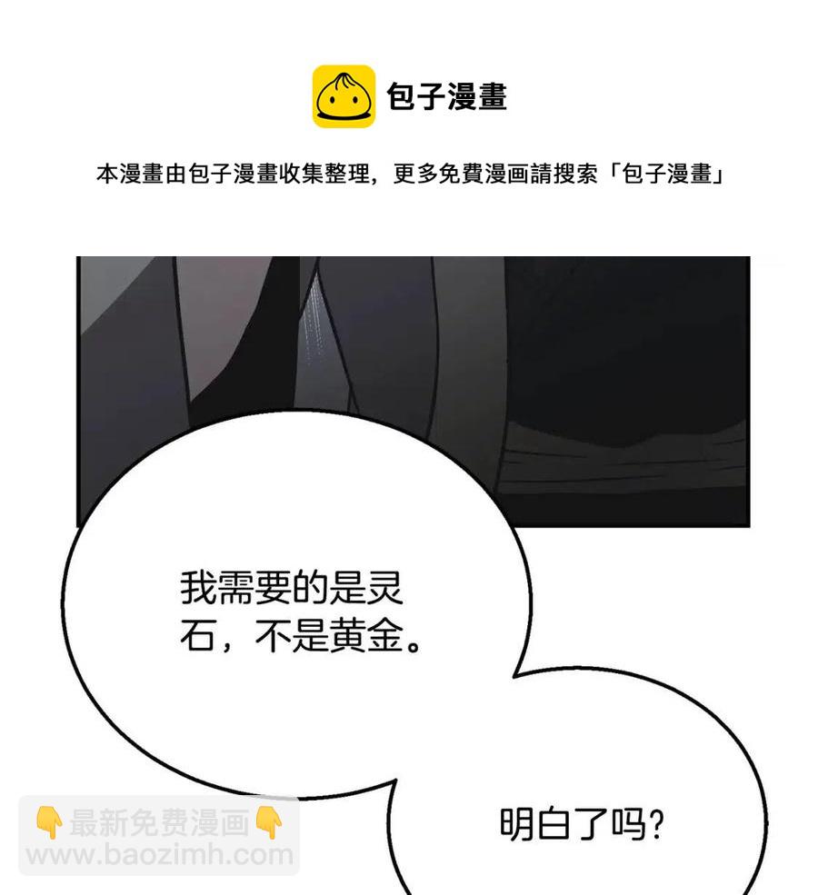 第19话 登陆异国180