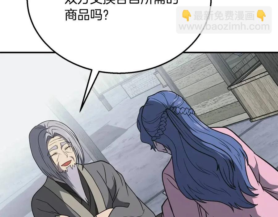 第19话 登陆异国182