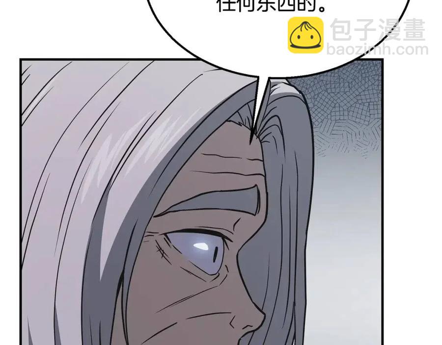 第19话 登陆异国185