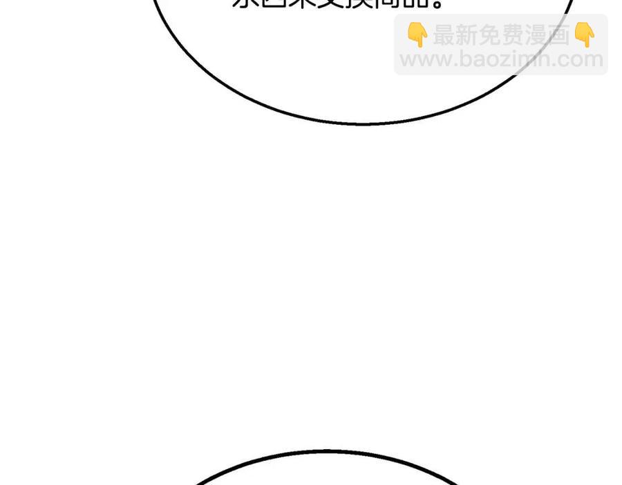 第19话 登陆异国187