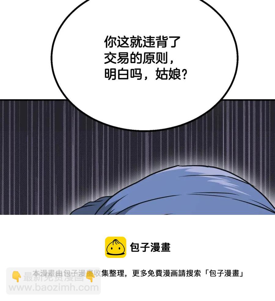 第19话 登陆异国188