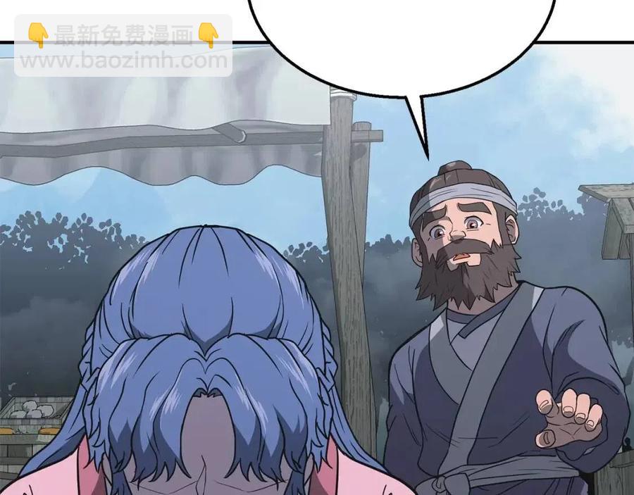 第19话 登陆异国193