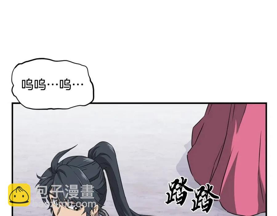 第19话 登陆异国203