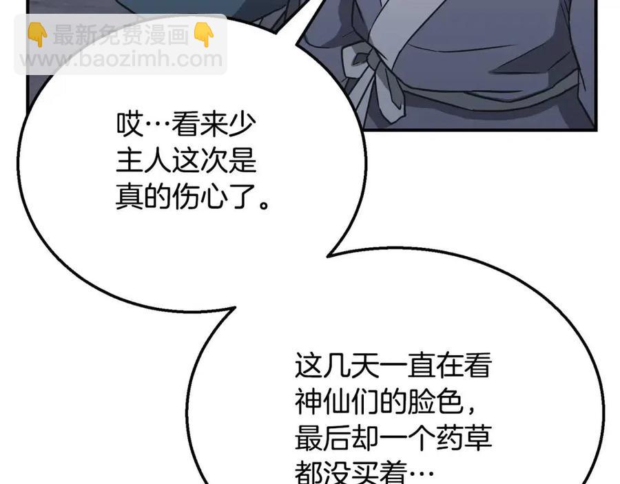 第19话 登陆异国205