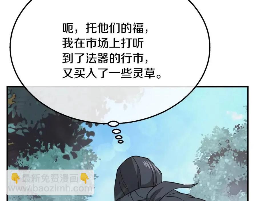 第19话 登陆异国207