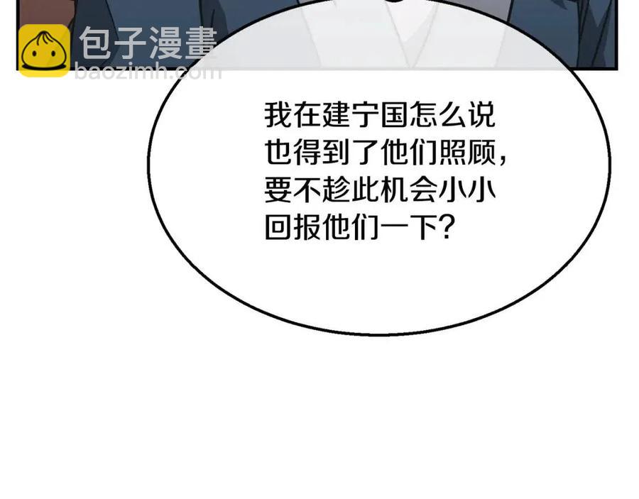 第19话 登陆异国213