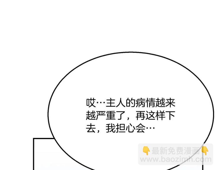 第19话 登陆异国214