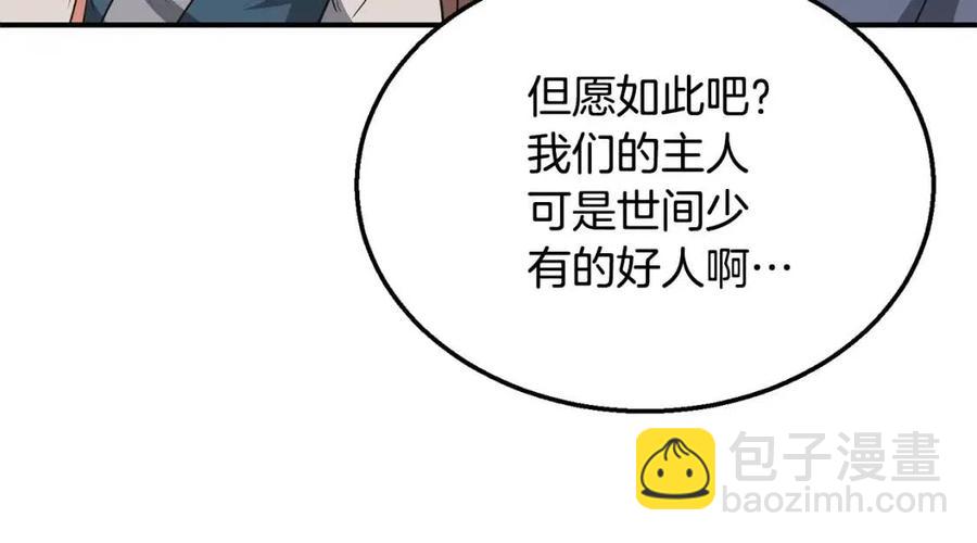 第19话 登陆异国219