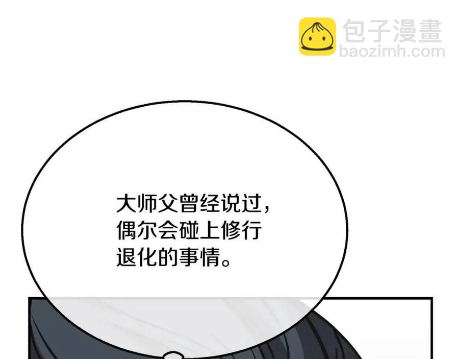第19话 登陆异国22