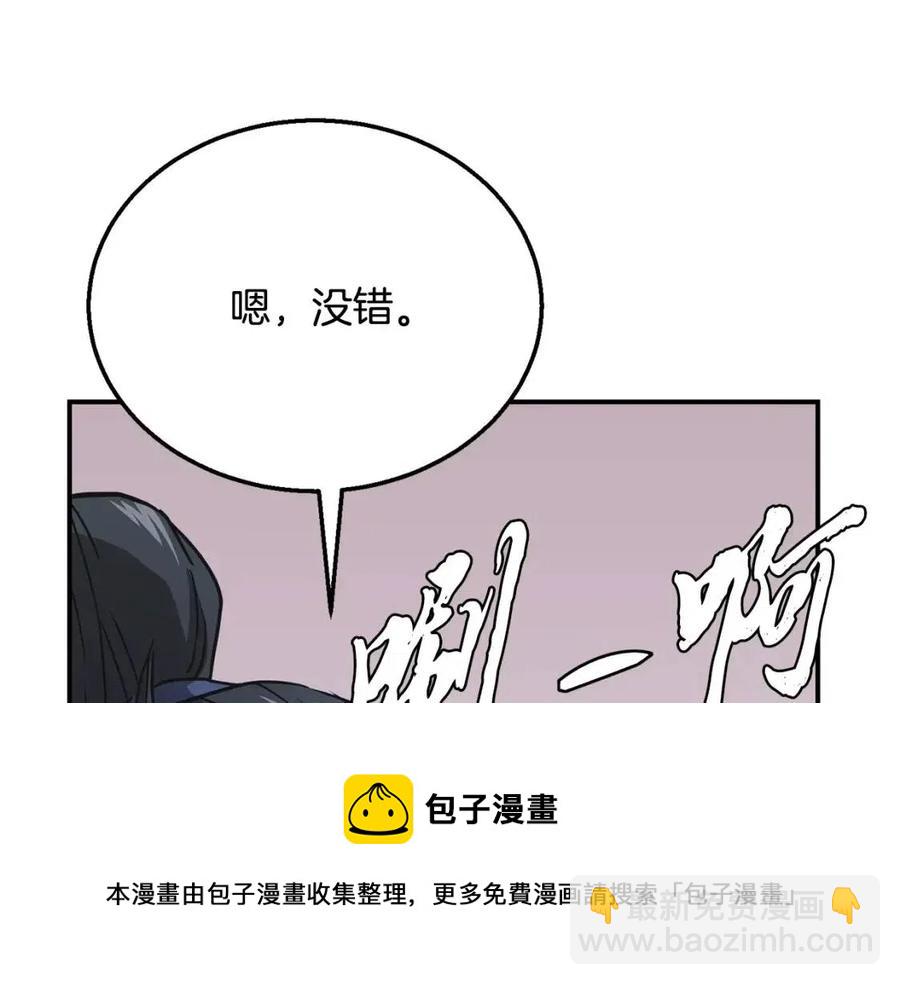 第19话 登陆异国220