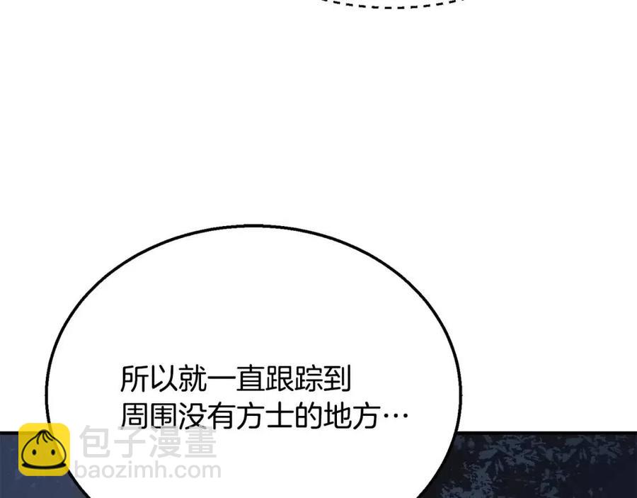 第19话 登陆异国229
