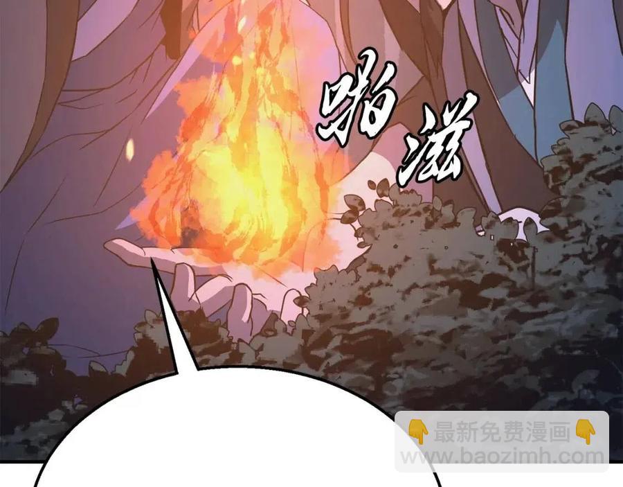 第19话 登陆异国231