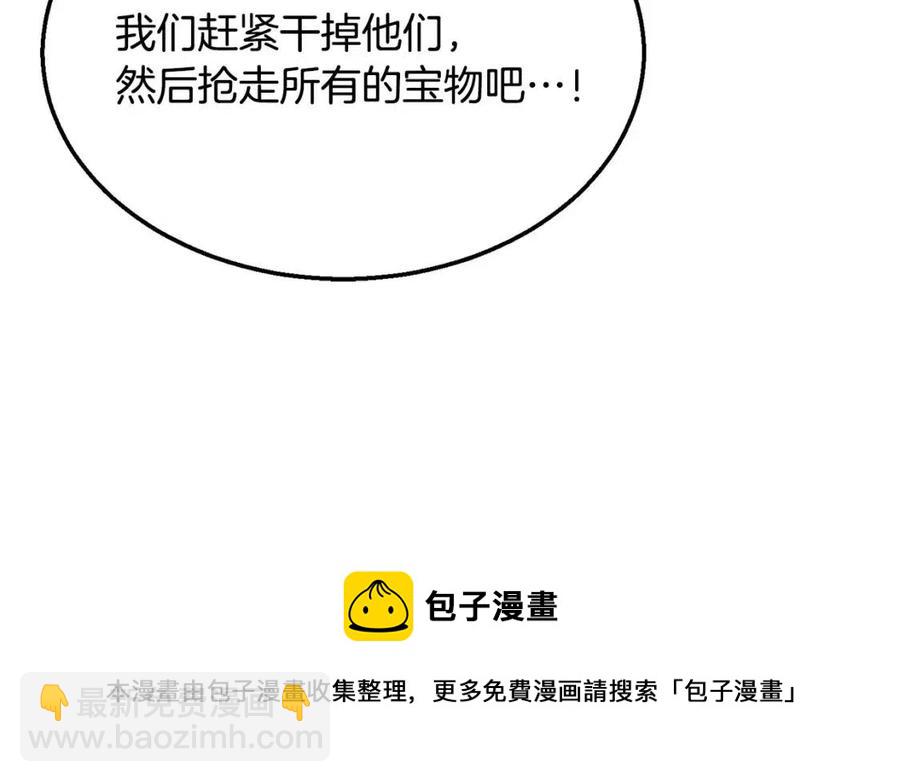 第19话 登陆异国232