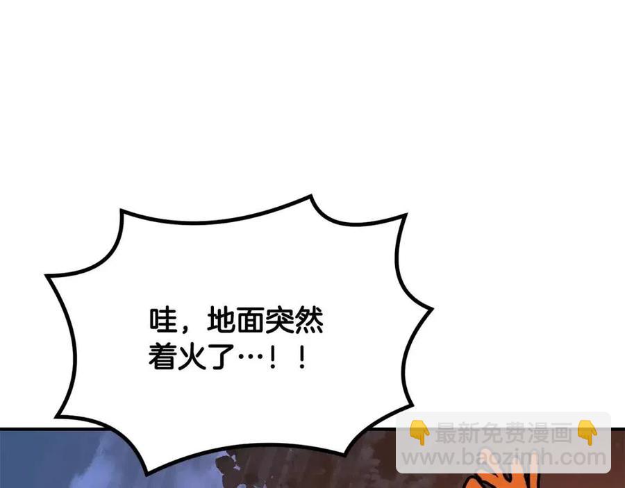 第19话 登陆异国237