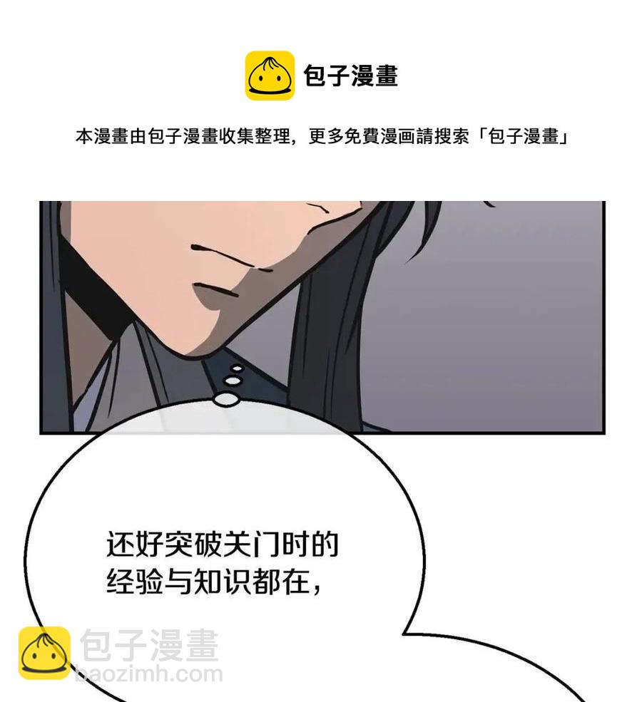 第19话 登陆异国24