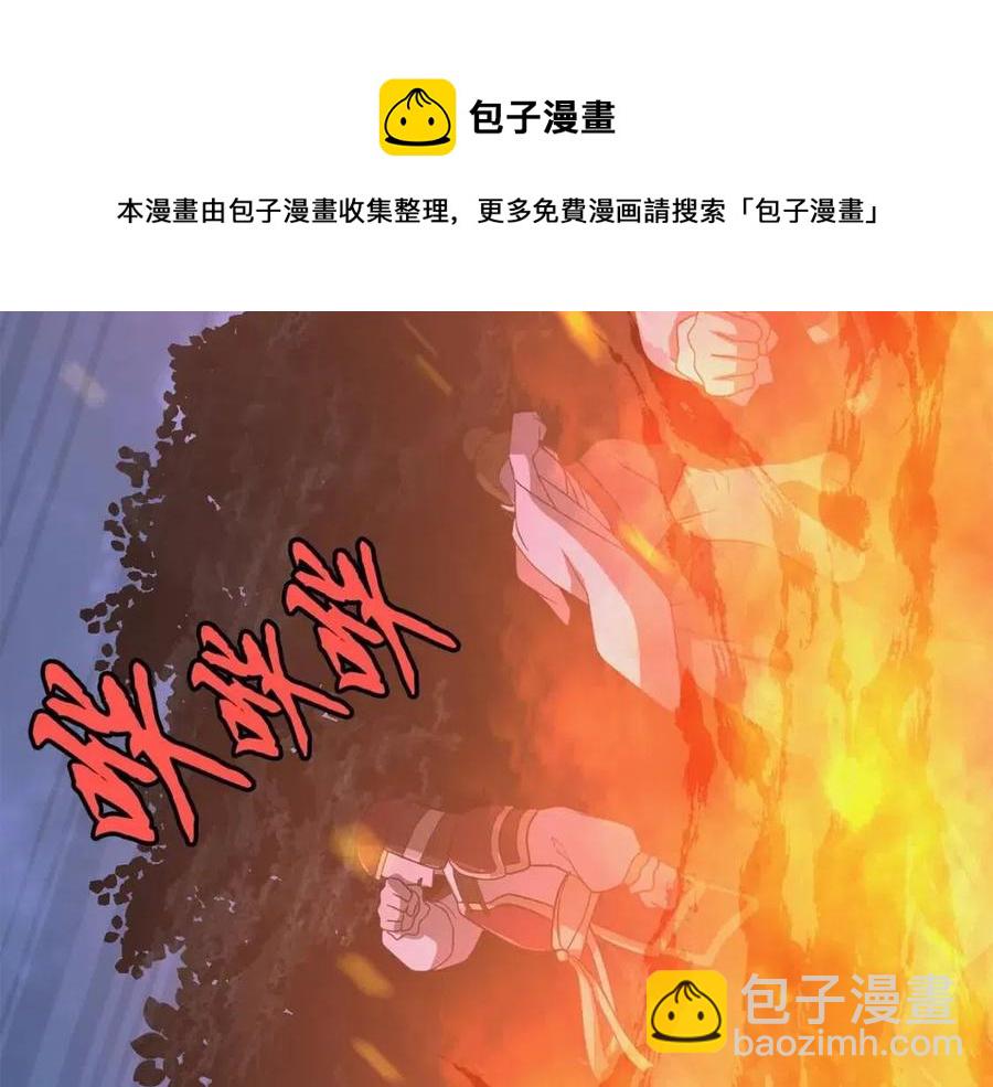 第19话 登陆异国240