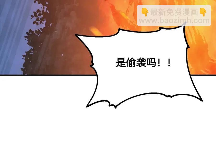 第19话 登陆异国241